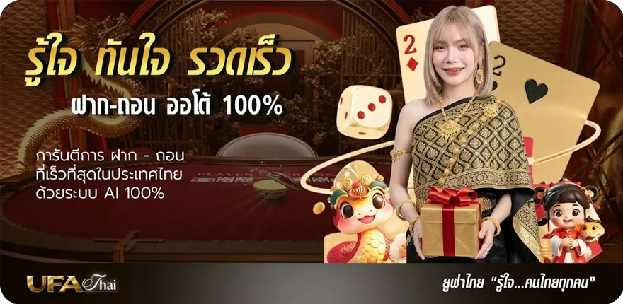 Banner ดูหนังใหม่ชนโรงฟรี สมาชิกใหม่ — โปรโมชั่นสมาชิกใหม่