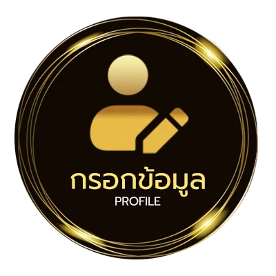 จัดการบัญชี ดูหนังใหม่ชนโรงฟรี