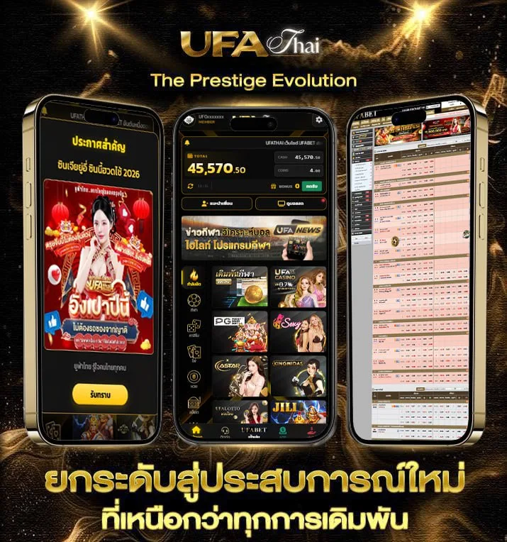 ดูหนังใหม่ชนโรงฟรี  เว็บพนันออนไลน์